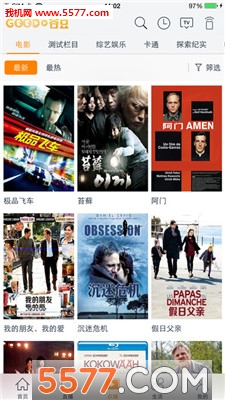 谷豆TV手机版截图1