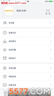 谷豆TV手机版截图2