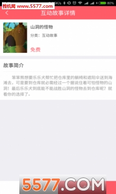 �����ư�׿���ͼ1