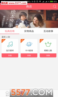 �����ư�׿���ͼ2