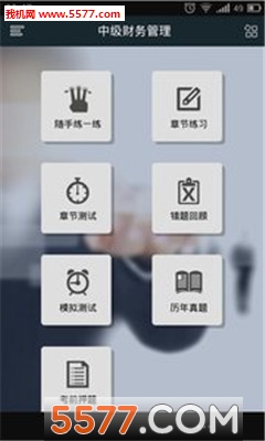 �м���ƽ𿼵��ͼ1