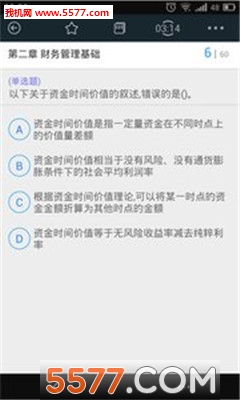 �м���ƽ𿼵��ͼ2