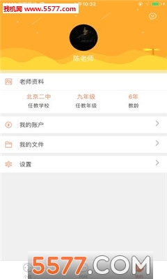 С��ѧ�ʽ�ʦ�˽�ͼ1