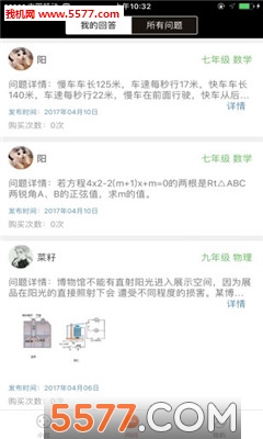 С��ѧ�ʽ�ʦ�˽�ͼ2