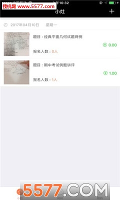 С��ѧ�ʽ�ʦ�˽�ͼ3