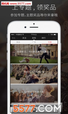 易悦聊天交友软件截图1
