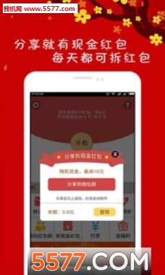 ȯ����Ż�ȯ��׿���ͼ1