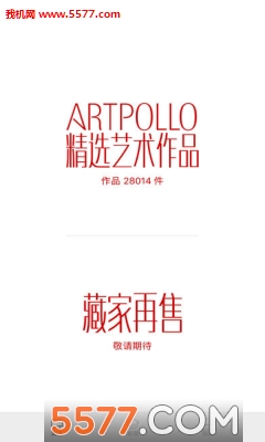Artpollo׿()ͼ2