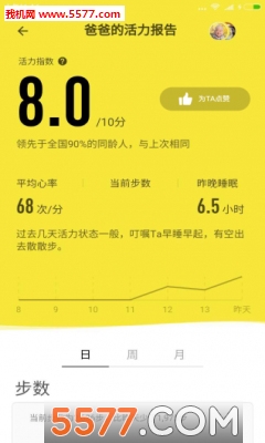 九爱我家安卓版截图1