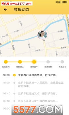 九爱我家安卓版截图2