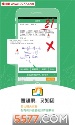 ѧʹٷͼ2
