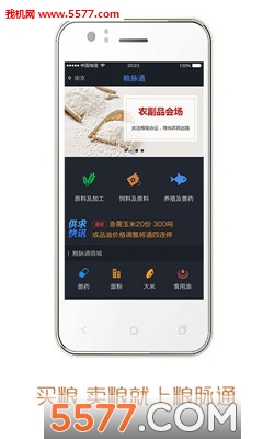 ͨٷͼ2