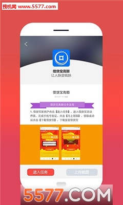 Ǯ�͹ٷ����ͼ2