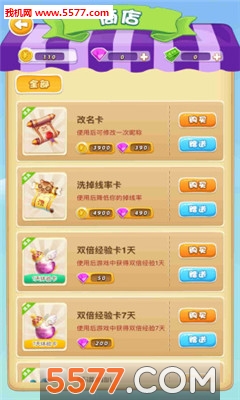 ��ɱOnline���°��ͼ2