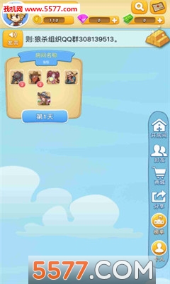 ��ɱOnline���°��ͼ3