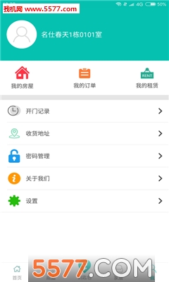 ���������ٷ����ͼ2