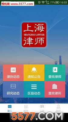 �Ϻ���ʦ��ͼ2