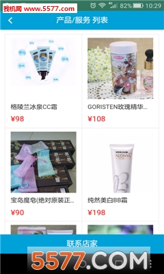 ��ͫ��׿���ͼ2