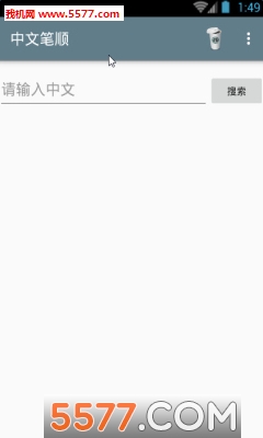 ı˳(ѧϰ)׿ͼ1
