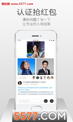 ����ѧapp��ͼ1