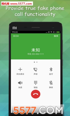 �������簲׿��(�ٵ绰)��ͼ3