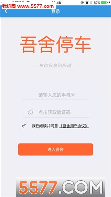 ����ͣ���ֻ����ͼ1