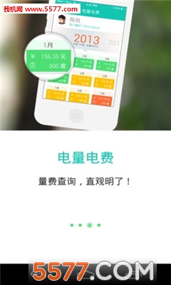 ɽϵappͼ2