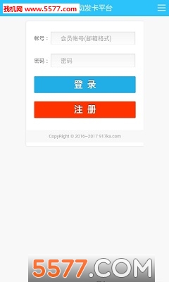 917�Զ�����ƽ̨���°��ͼ3