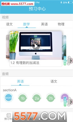 ���ѧ���ͻ��˽�ͼ0