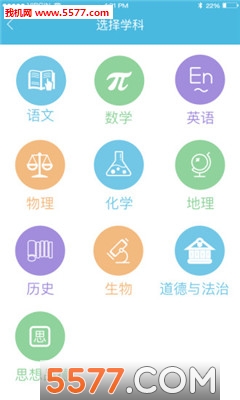 ���ѧ���ͻ��˽�ͼ2