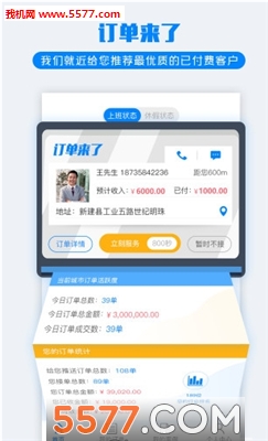 һ�������ֻ����ͼ0