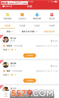 �������˽�ͼ2