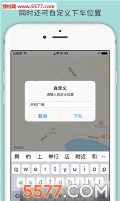 ���С����Ҫ�³����ͼ2