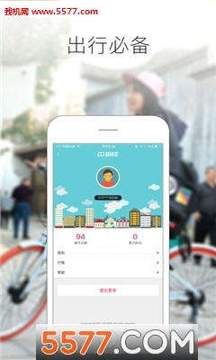 ddbikeͼ1