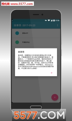 �����鰲׿���ͼ1