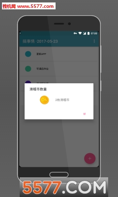 �����鰲׿���ͼ2