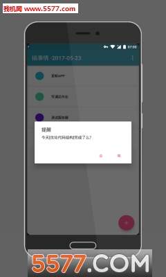 �����鰲׿���ͼ3