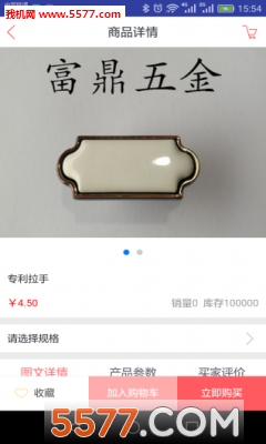 ��������̳ǹٷ����ͼ2