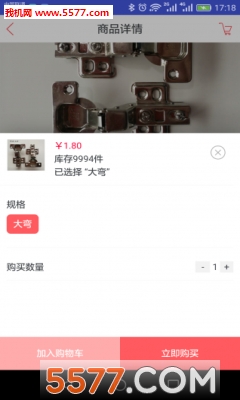 ��������̳ǹٷ����ͼ3