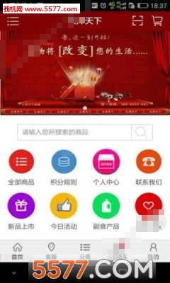 �����̳ǹٷ����ͼ3