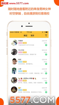 Summer�罻(�����廪ר���罻Ӧ��)��ͼ0