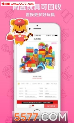 �����氲׿���ͼ2