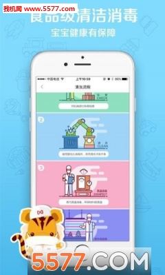 �����氲׿���ͼ3