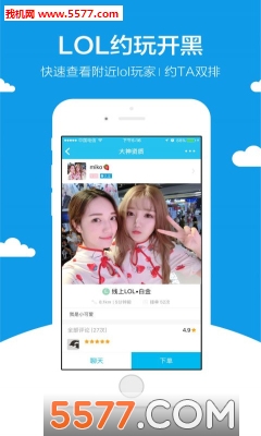 Instant Zing�ֻ�������׿���ͼ0