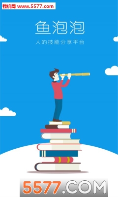 Instant Zing�ֻ�������׿���ͼ3