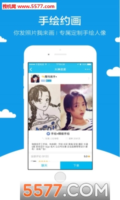 Instant Zing�ֻ�������׿���ͼ2