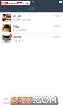 �ŷ�Ȧ��׿���ͼ1