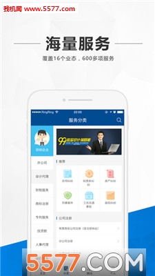 ������С�����ֻ����ͼ0