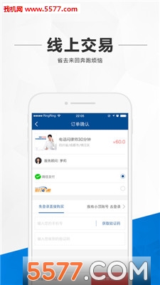 ������С�����ֻ����ͼ2