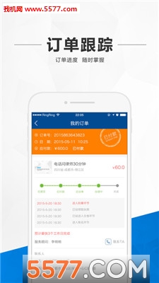 ������С�����ֻ����ͼ1